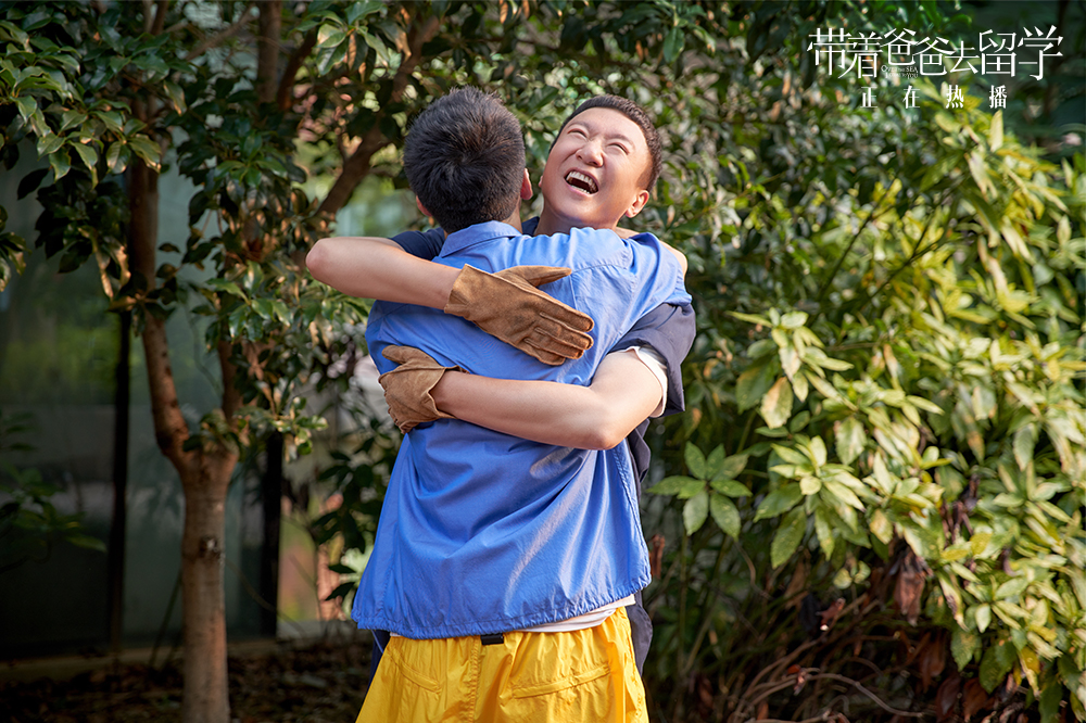 黄成栋（孙红雷）