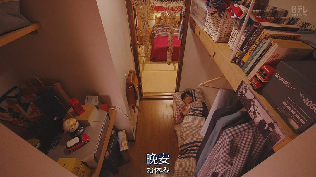 《不与傻瓜论短长》剧照第34张图片