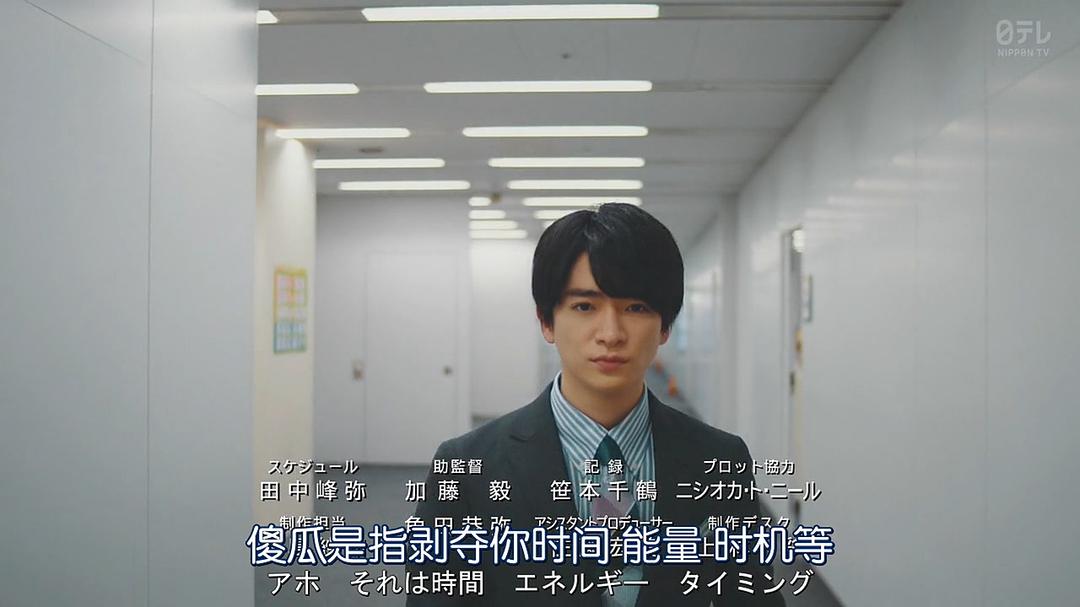 《不与傻瓜论短长》剧照第33张图片