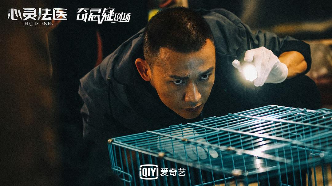 01聂远饰演明川