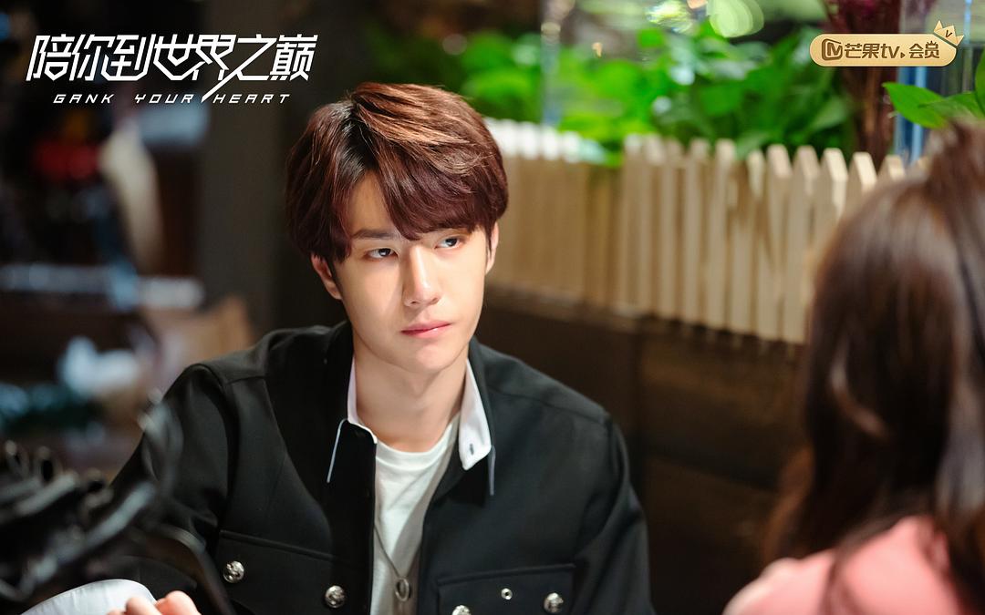 《陪你到世界之巅》剧照