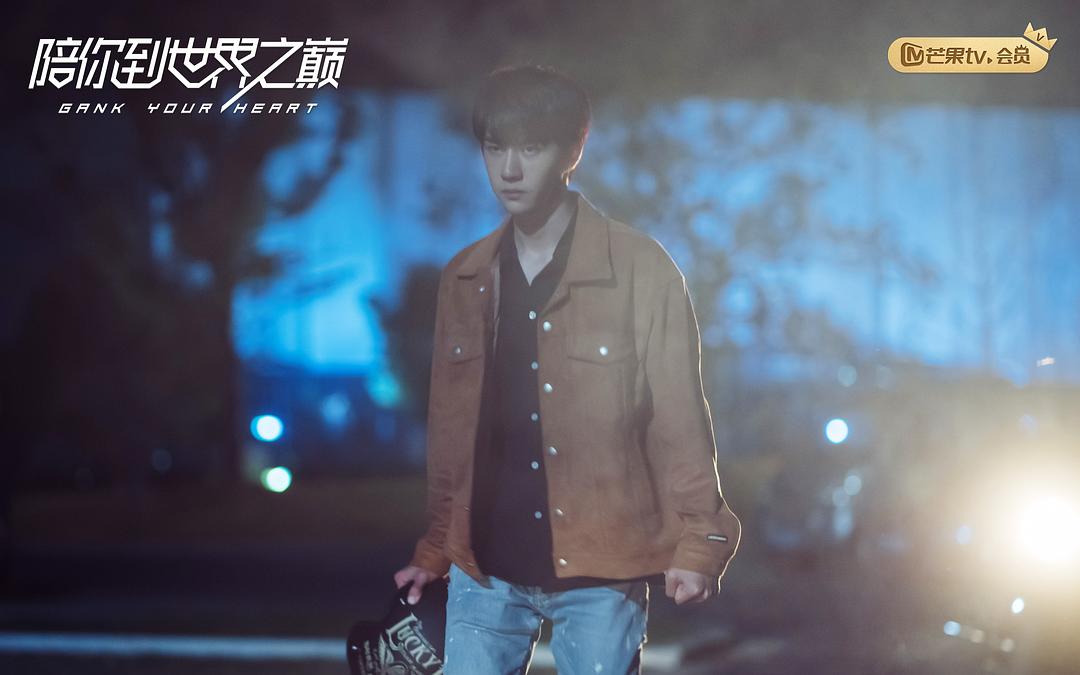 《陪你到世界之巅》剧照第13张图片