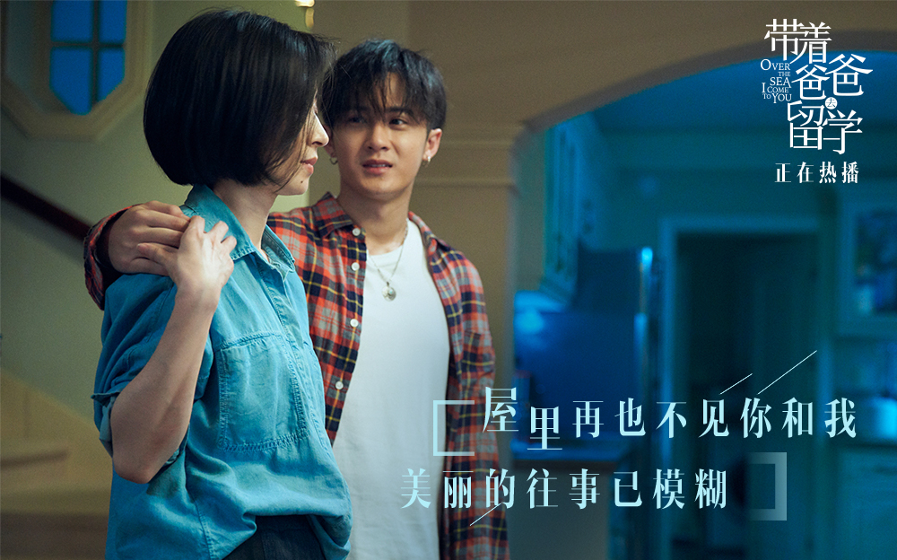 刘敏涛与檀健次