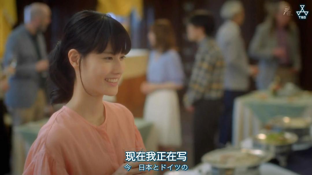 《长闲之庭》剧照第45张图片