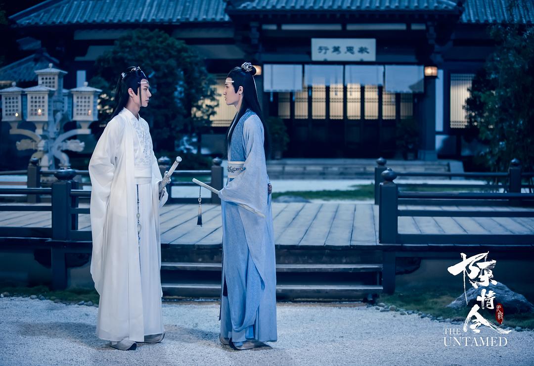 《陈情令》剧照第52张图片