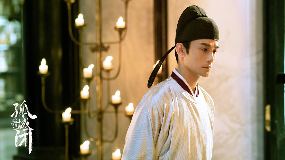 《清平乐》剧照