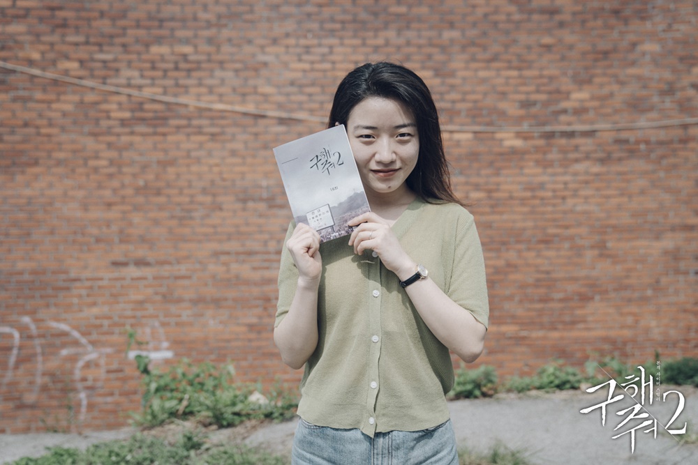 《救救我第二季》海报