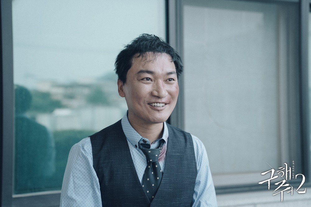 《救救我第二季》海报