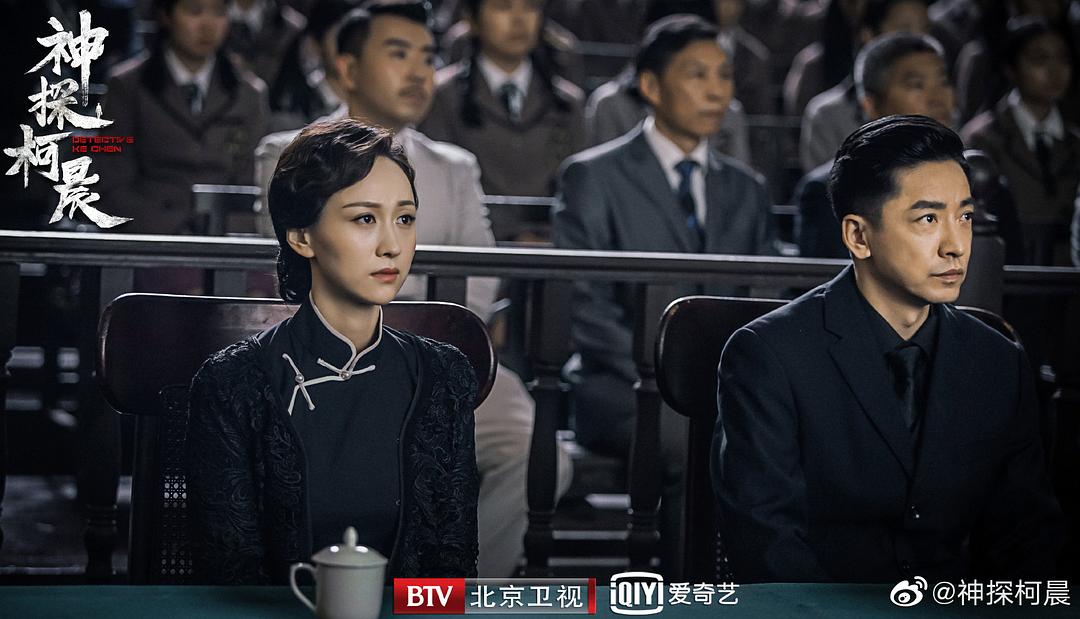 《神探柯晨》剧照第14张图片