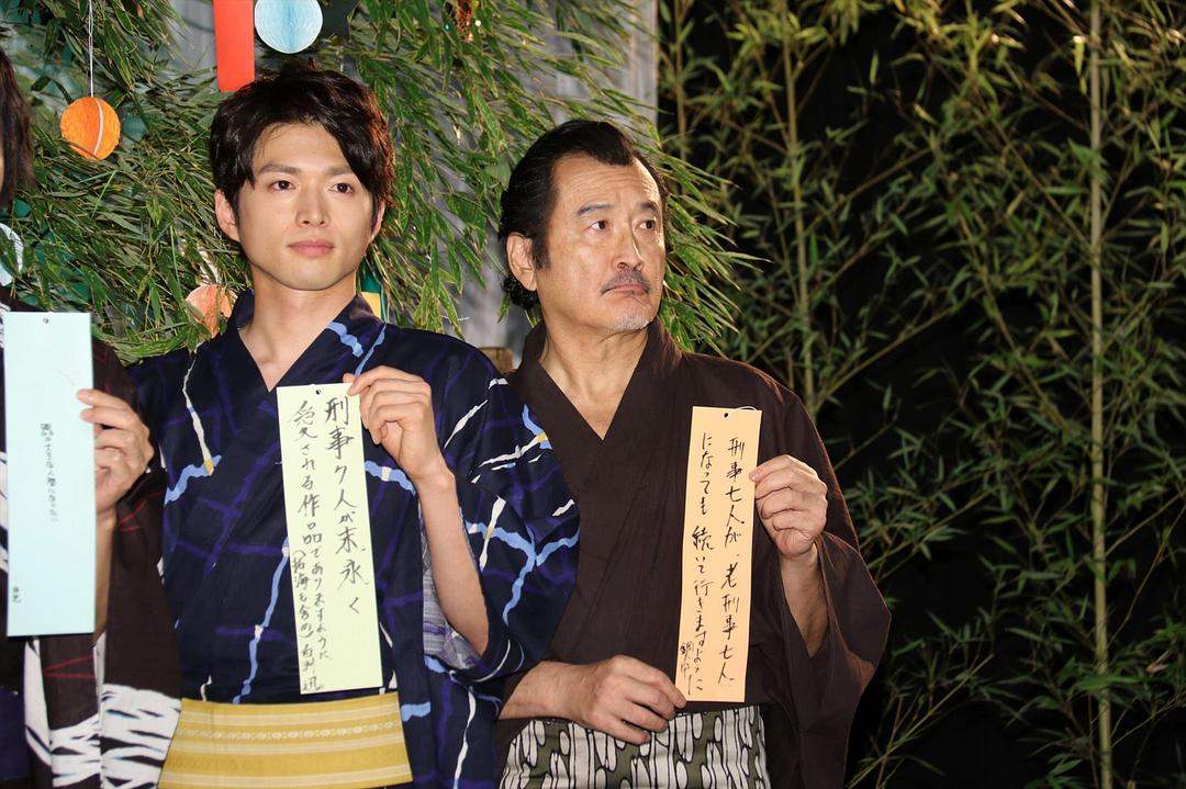 《刑事7人第五季》海报第34张图片