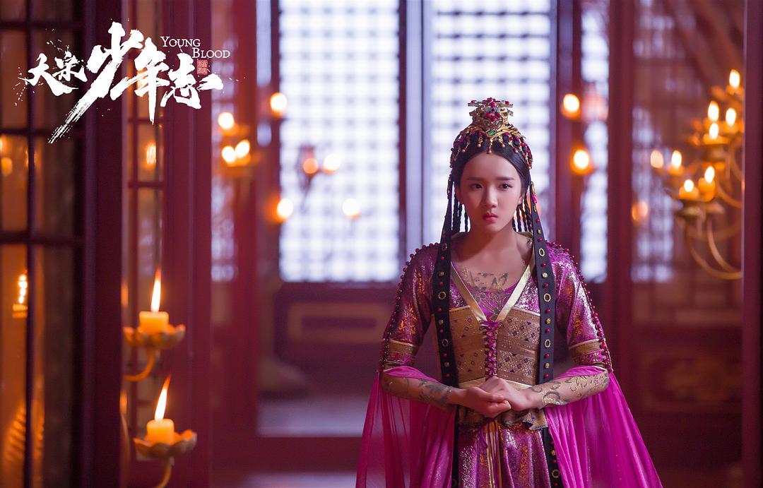 《大宋少年志》剧照第34张图片