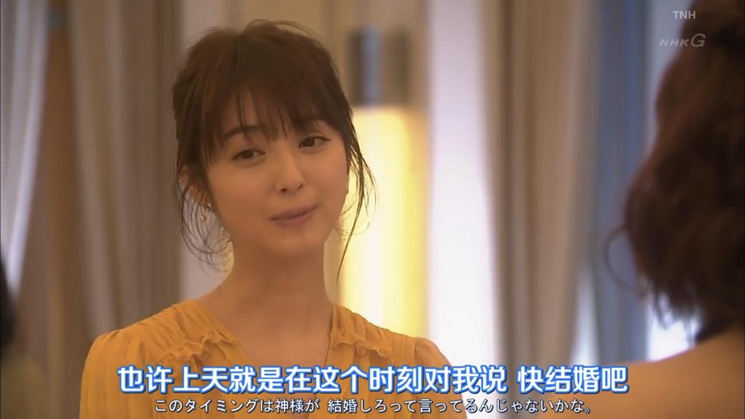 《适婚女郎》剧照第12张图片