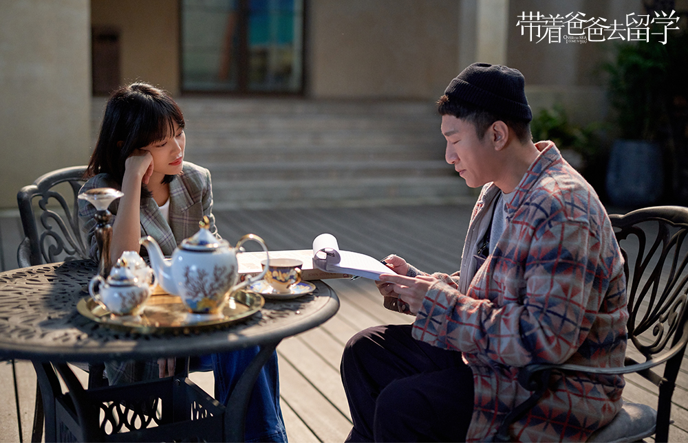 剧照黄成栋林飒-2