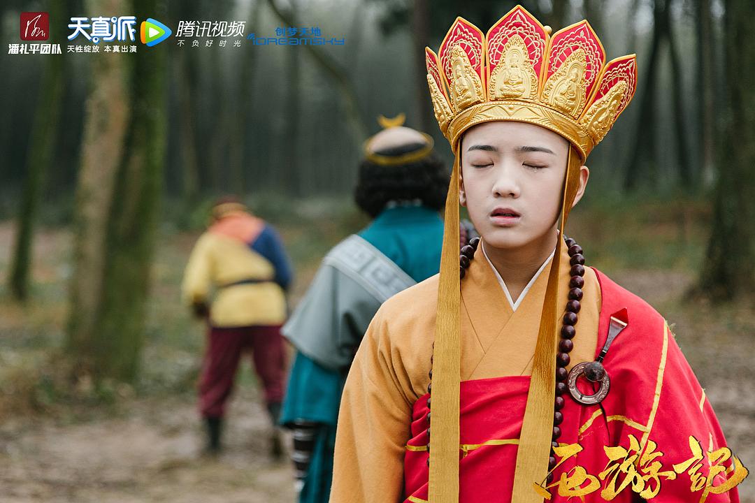 《天真派：西游记》海报第41张图片