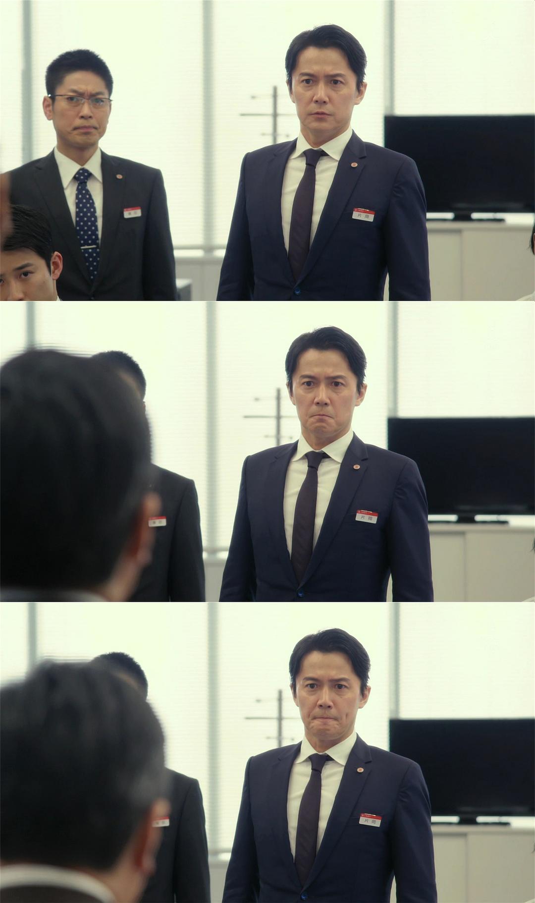 《集体降职》剧照