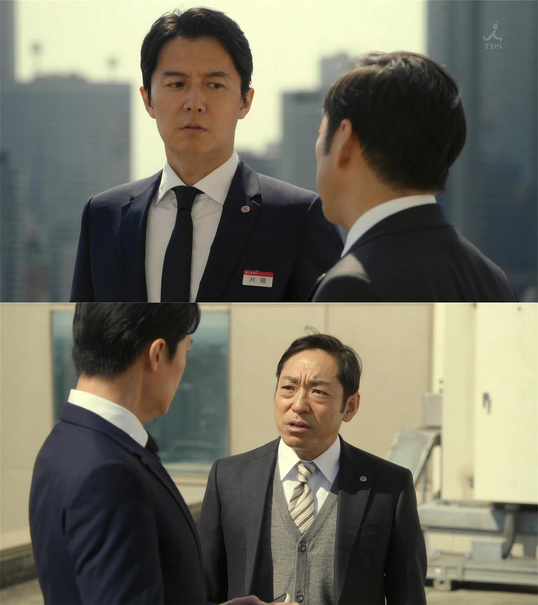 《集体降职》剧照