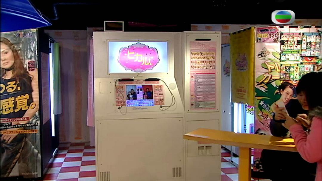 《甜言蜜语》剧照第21张图片