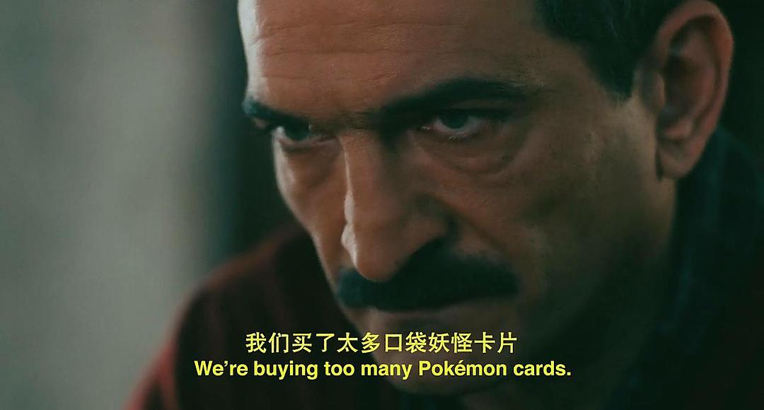 《拉米第一季》剧照