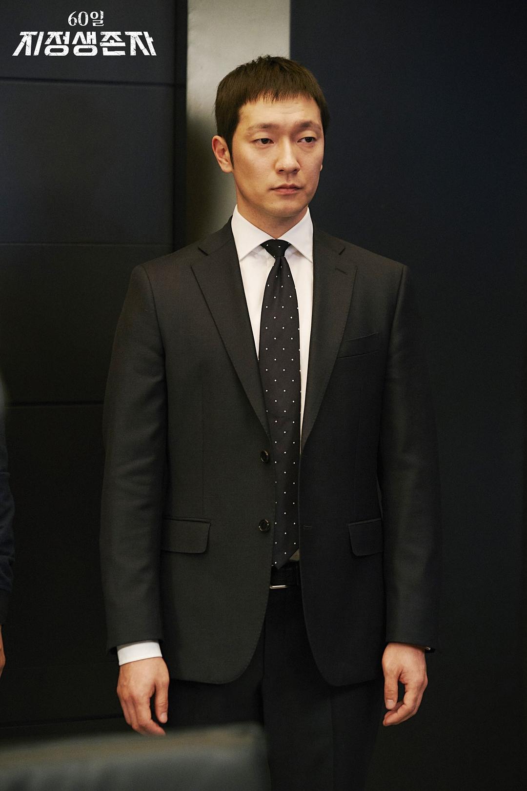 《60天，指定幸存者》剧照