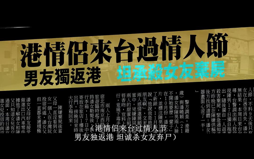 《向西闻记》剧照第19张图片