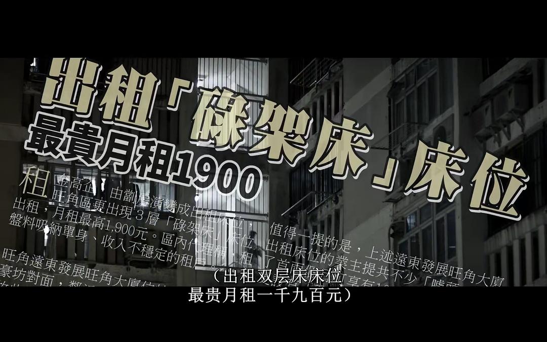 《向西闻记》剧照第27张图片