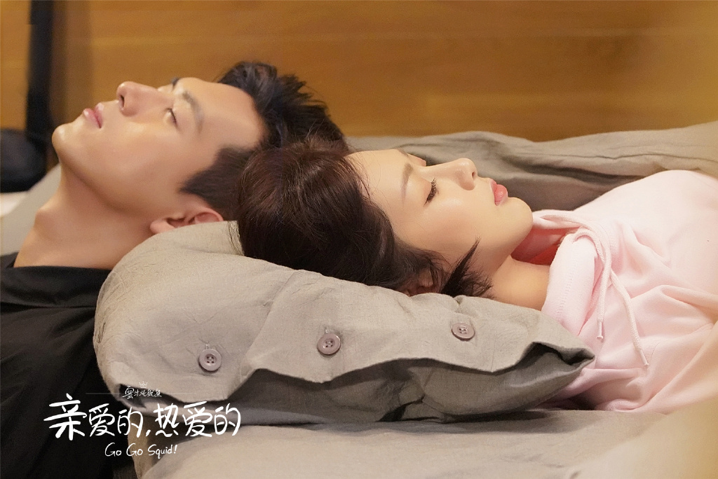 《亲爱的，热爱的》剧照第17张图片