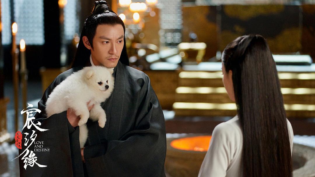 《宸汐缘》剧照