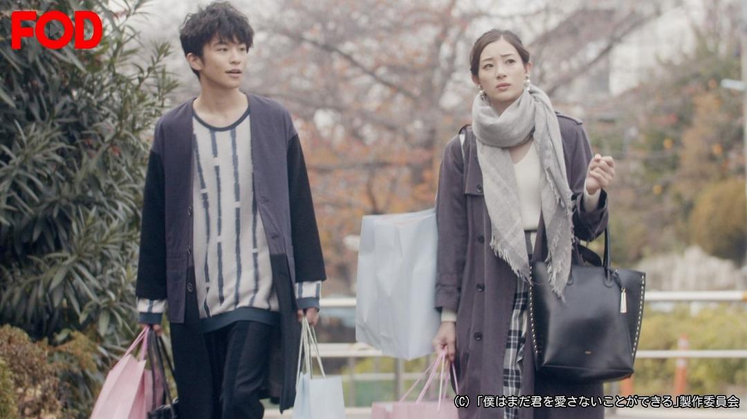 《我可能不会爱你》剧照