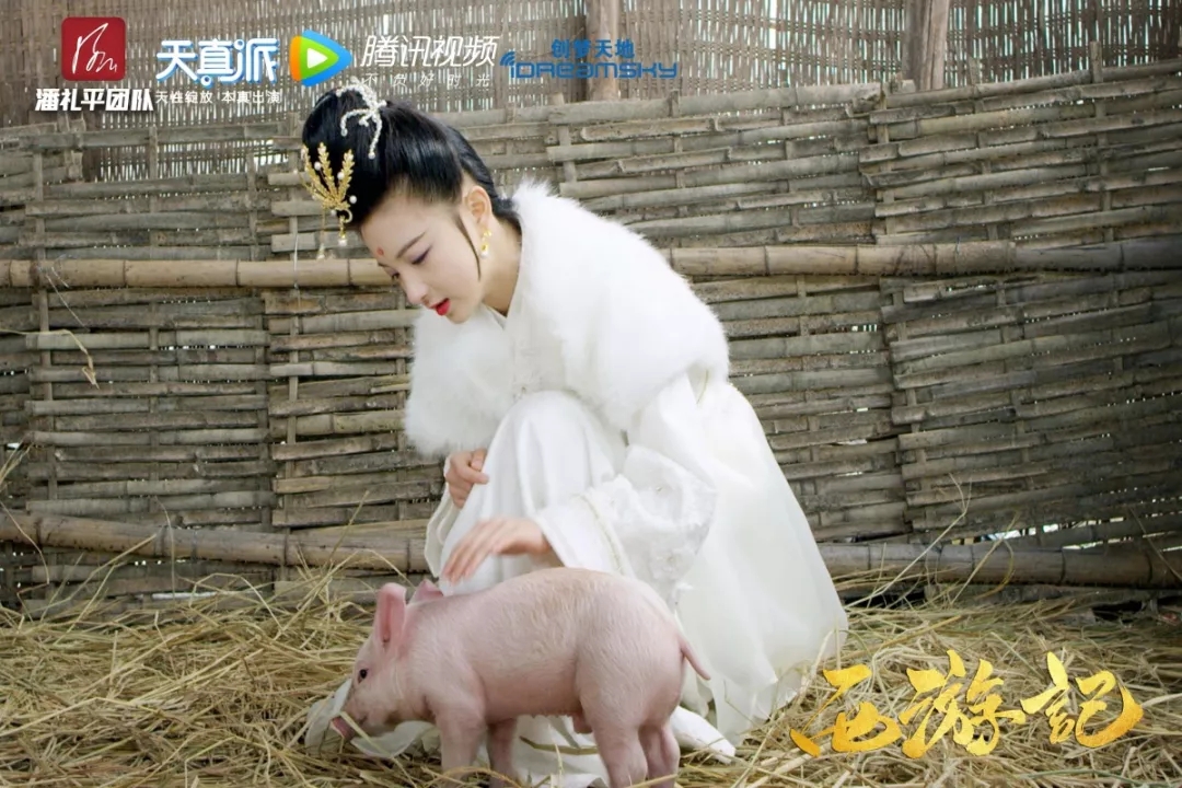 《天真派：西游记》海报第34张图片