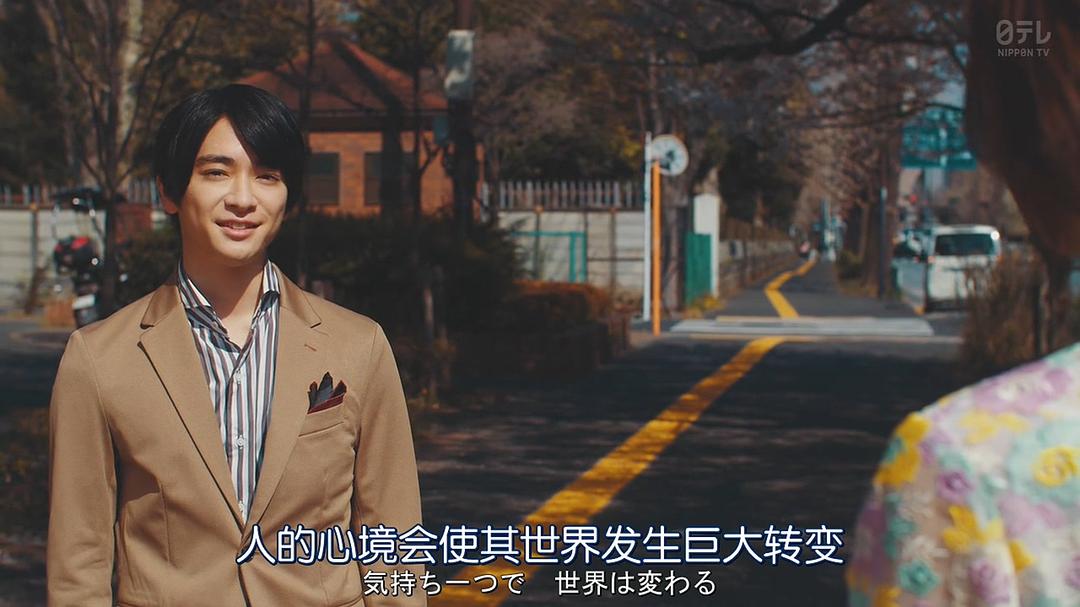 《不与傻瓜论短长》剧照第15张图片