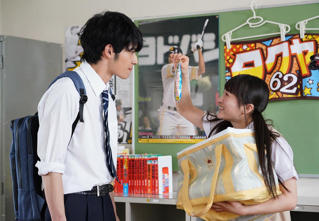 《不觉得说博多话的女孩子很可爱吗》剧照