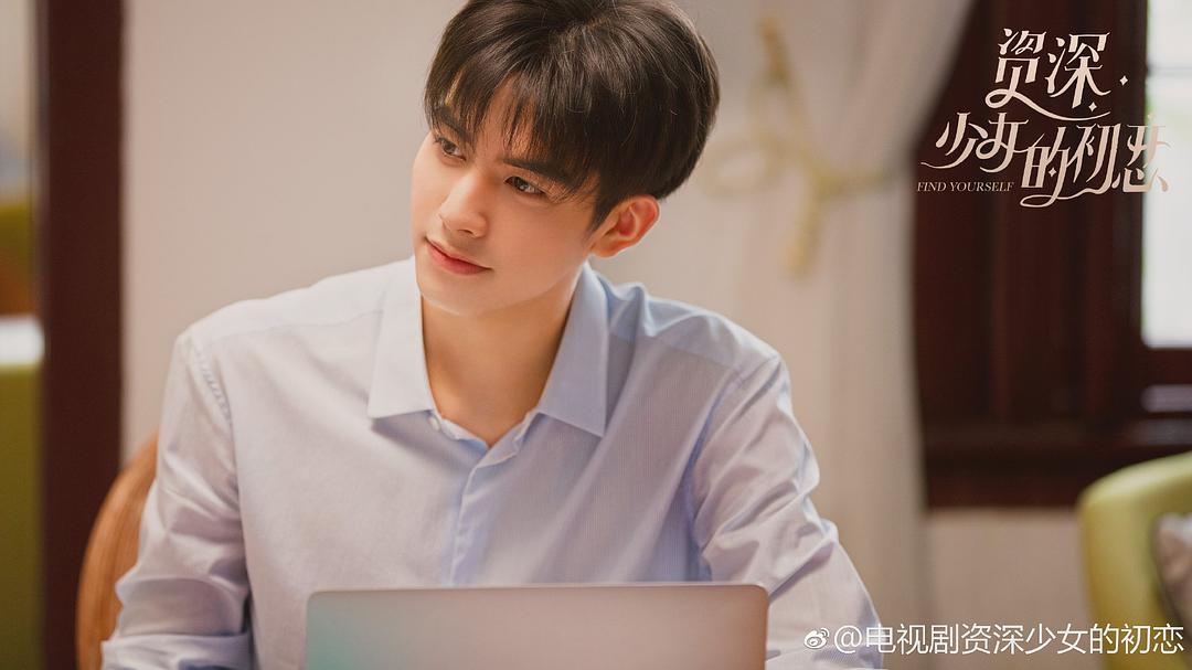 《下一站是幸福》剧照