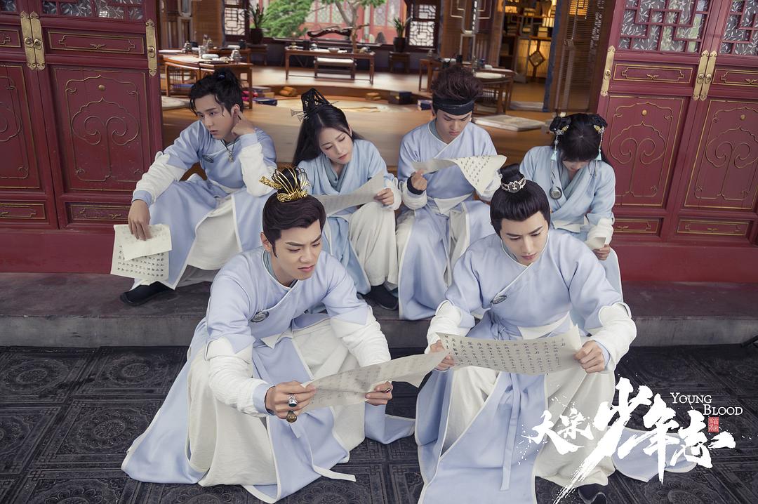 《大宋少年志》剧照第57张图片