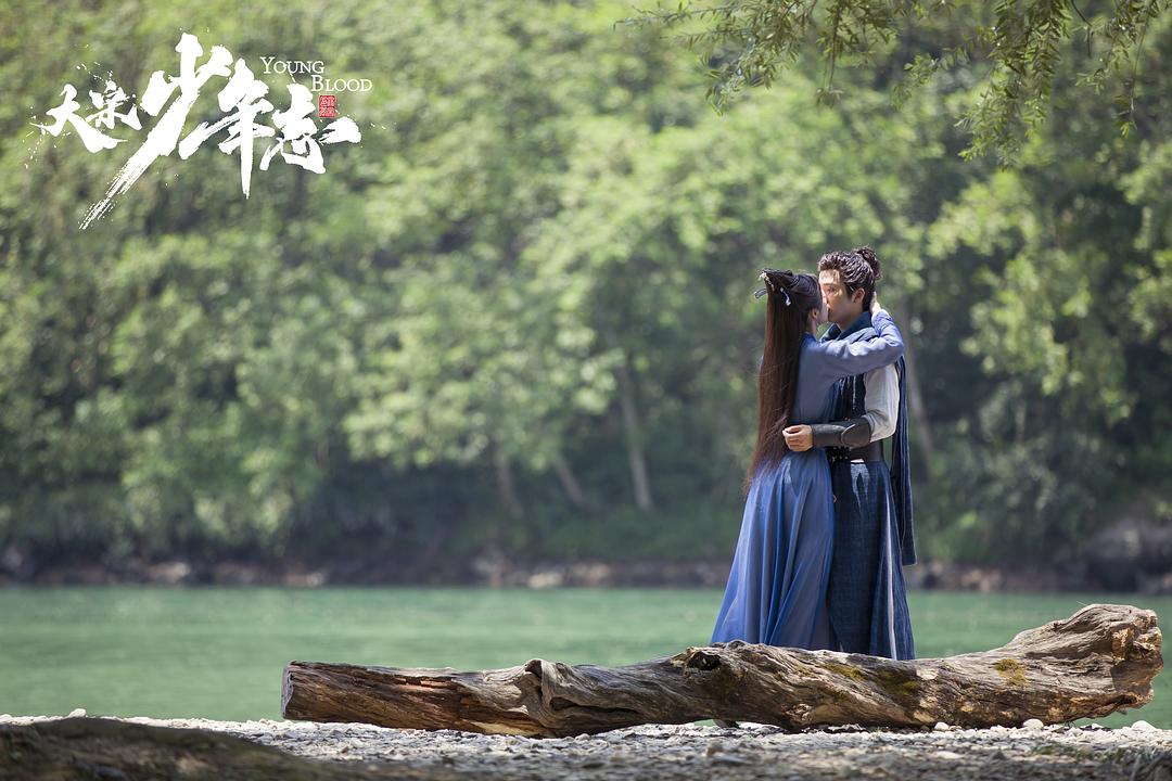 《大宋少年志》剧照第22张图片