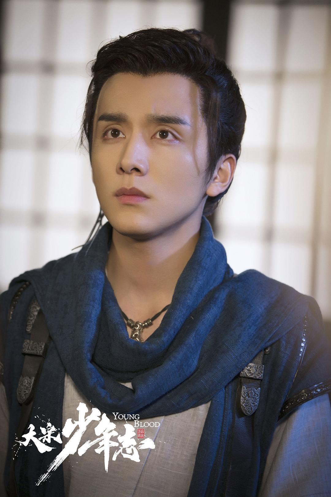 《大宋少年志》剧照第41张图片