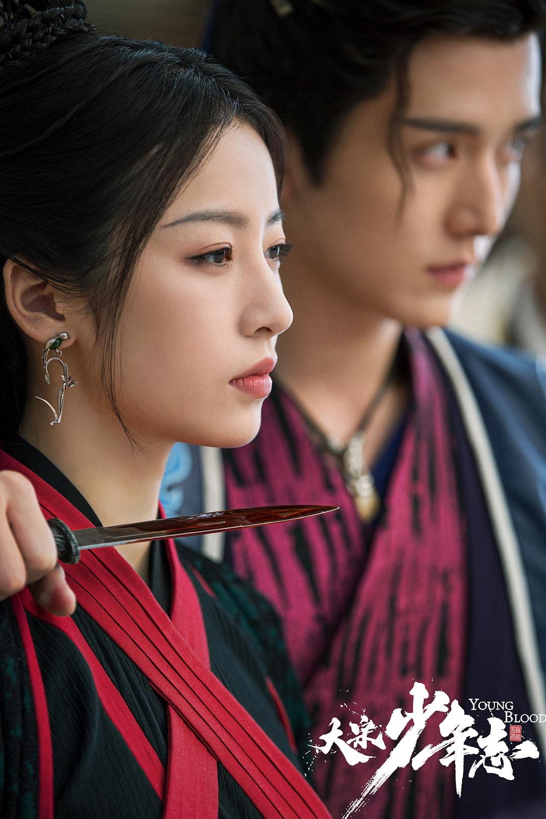 《大宋少年志》剧照第49张图片