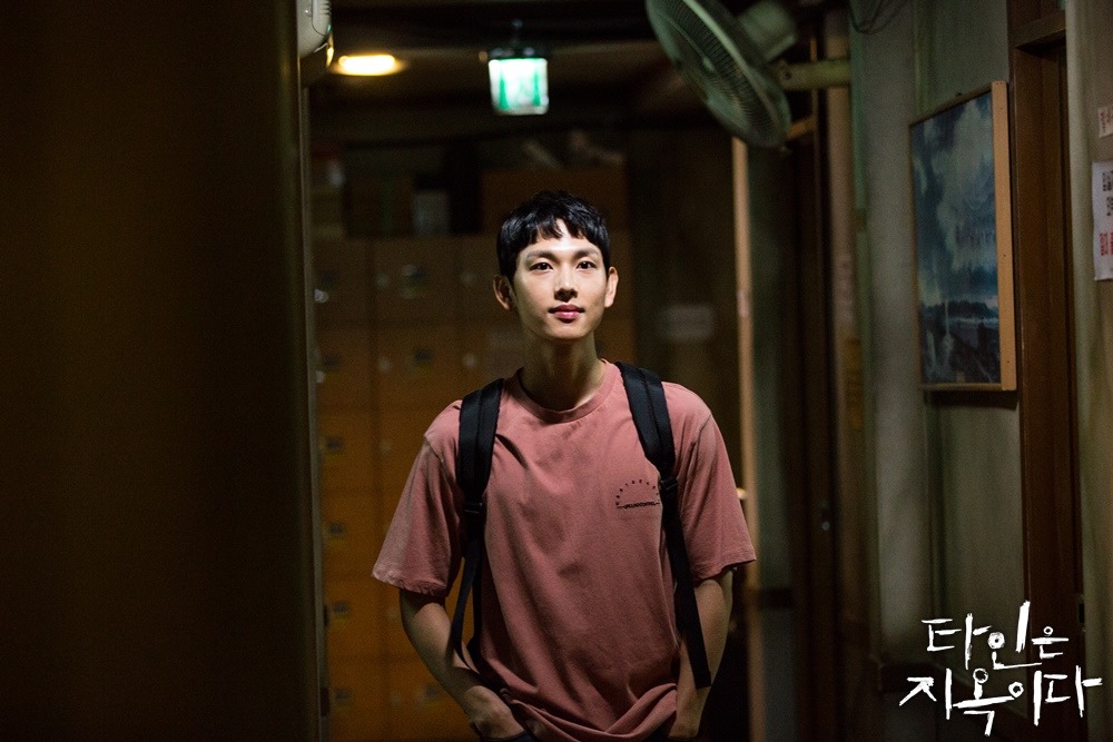 《他人即地狱》剧照第27张图片