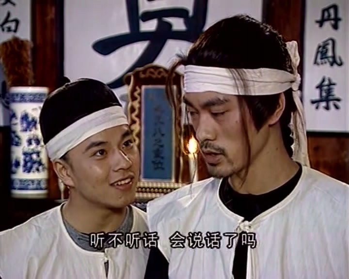 《功夫状元》海报