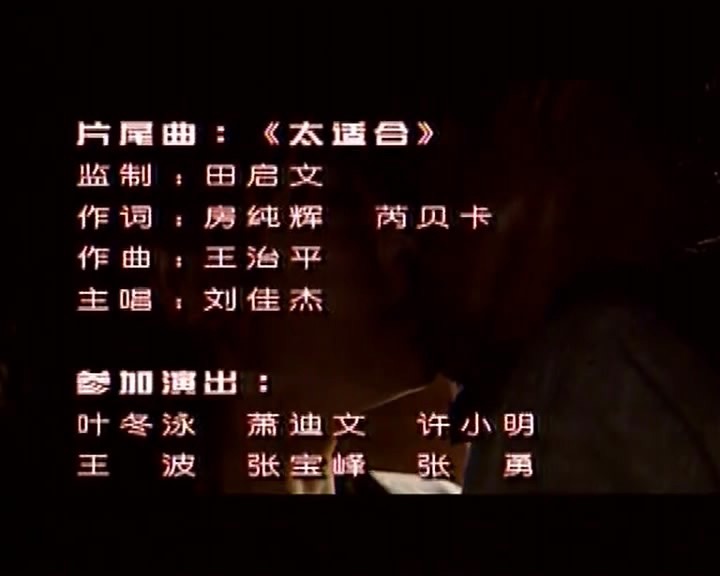 《功夫状元》海报