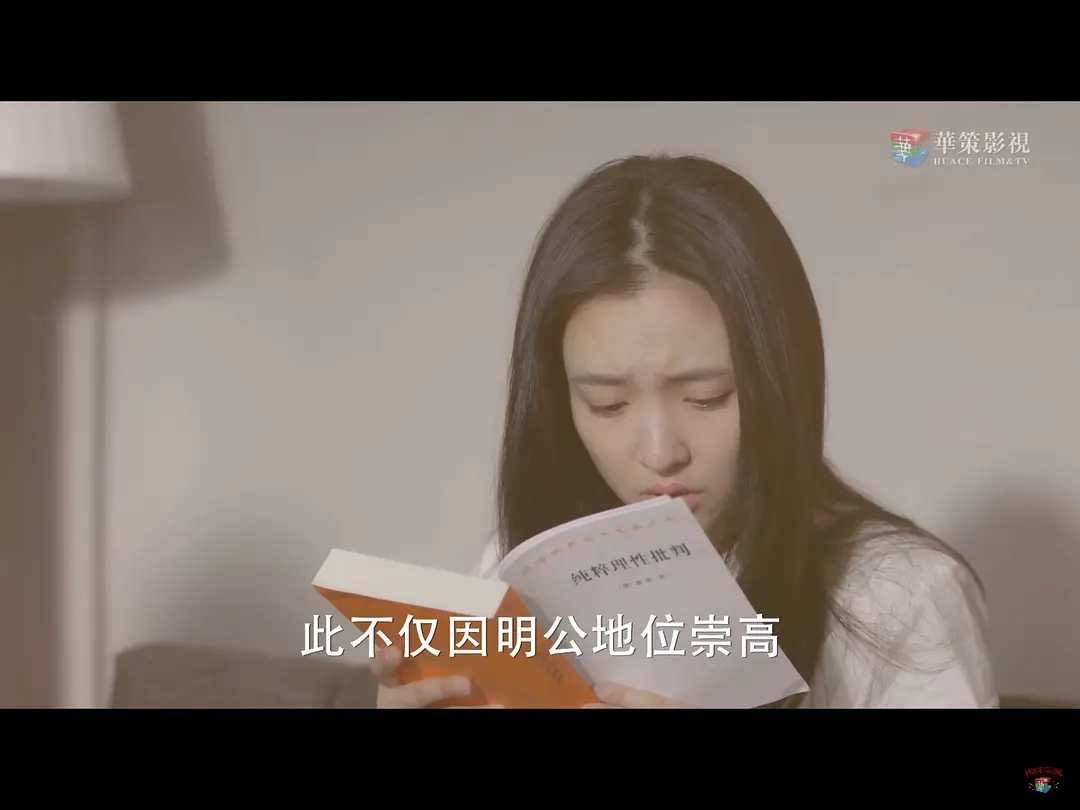 《我只喜欢你》剧照第42张图片