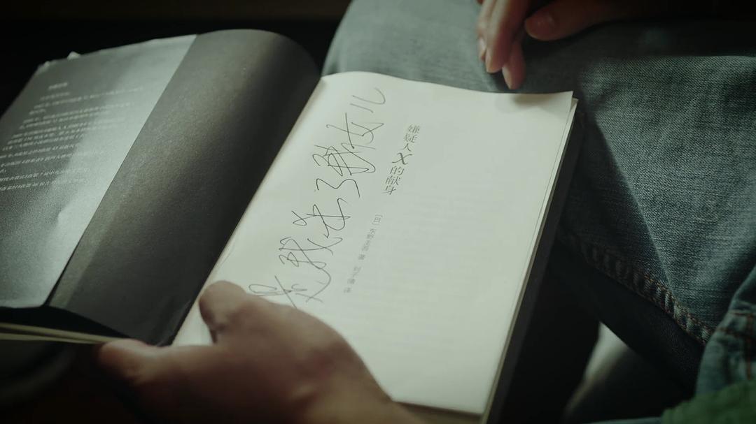 《冷案》剧照第50张图片