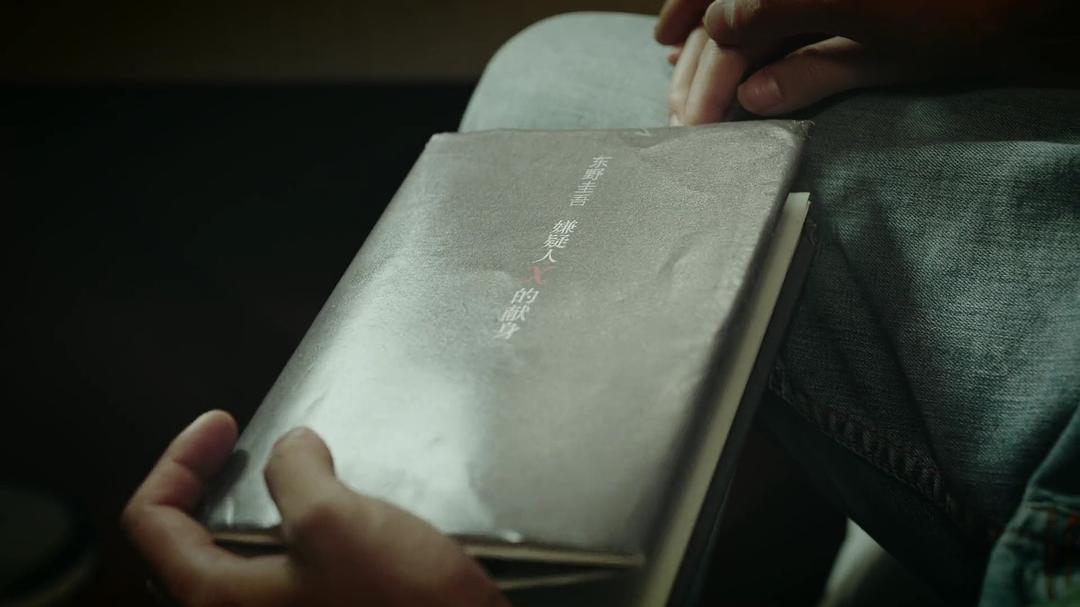 《冷案》剧照第49张图片