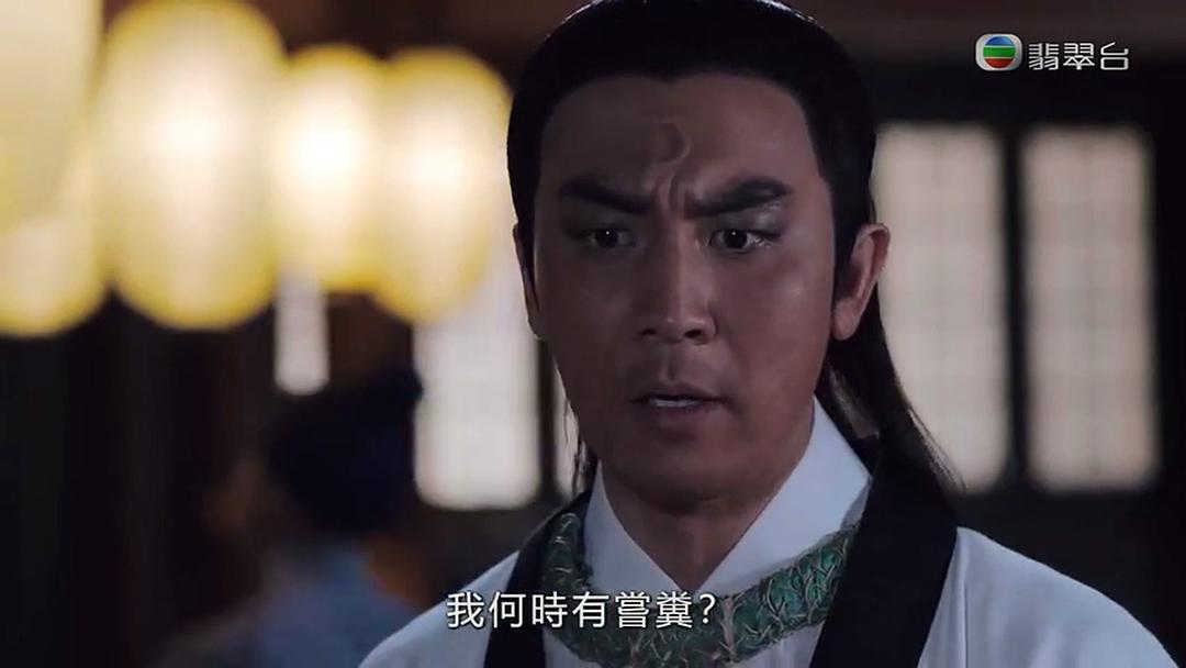 《包青天再起风云》剧照第47张图片