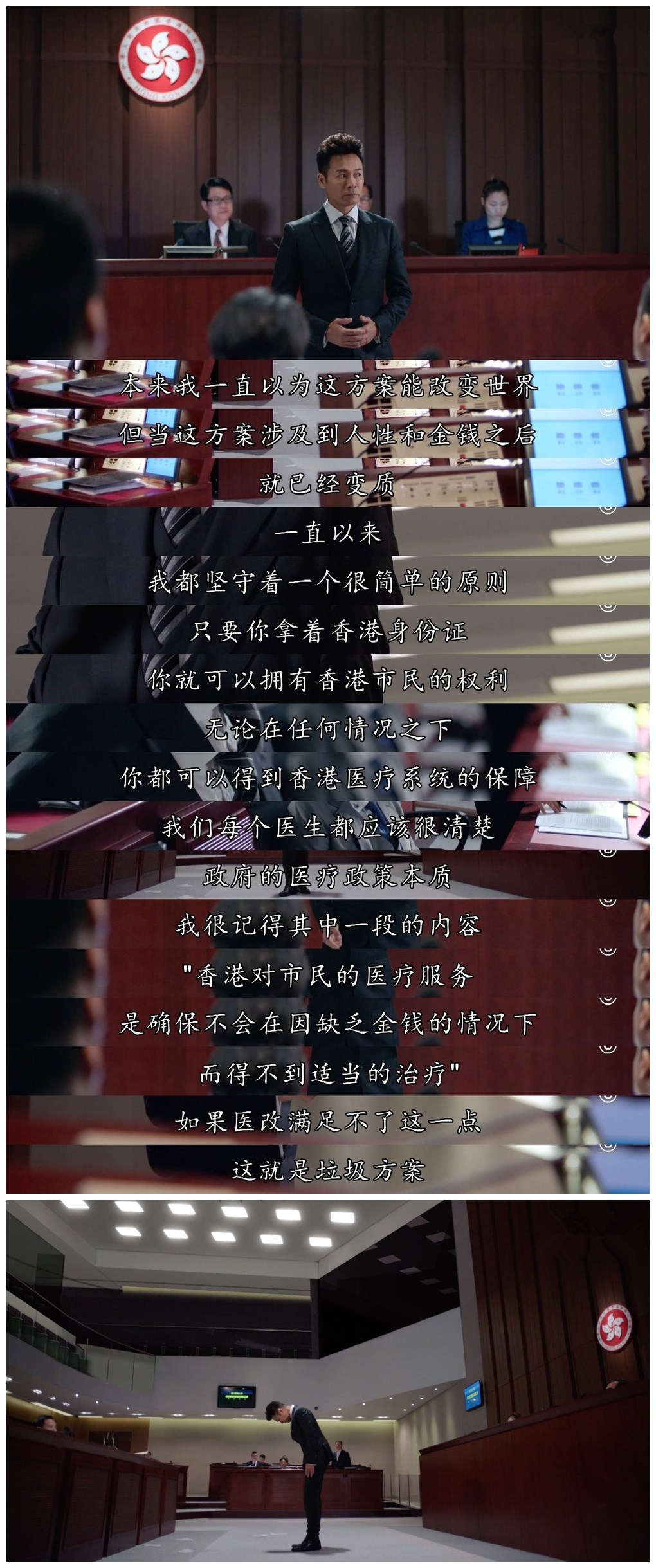 《白色强人》剧照第35张图片