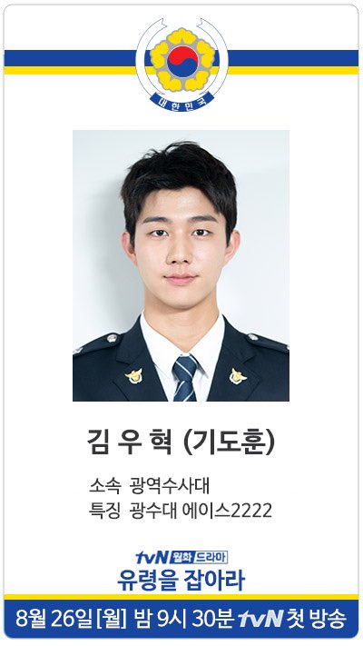 《抓住幽灵》剧照