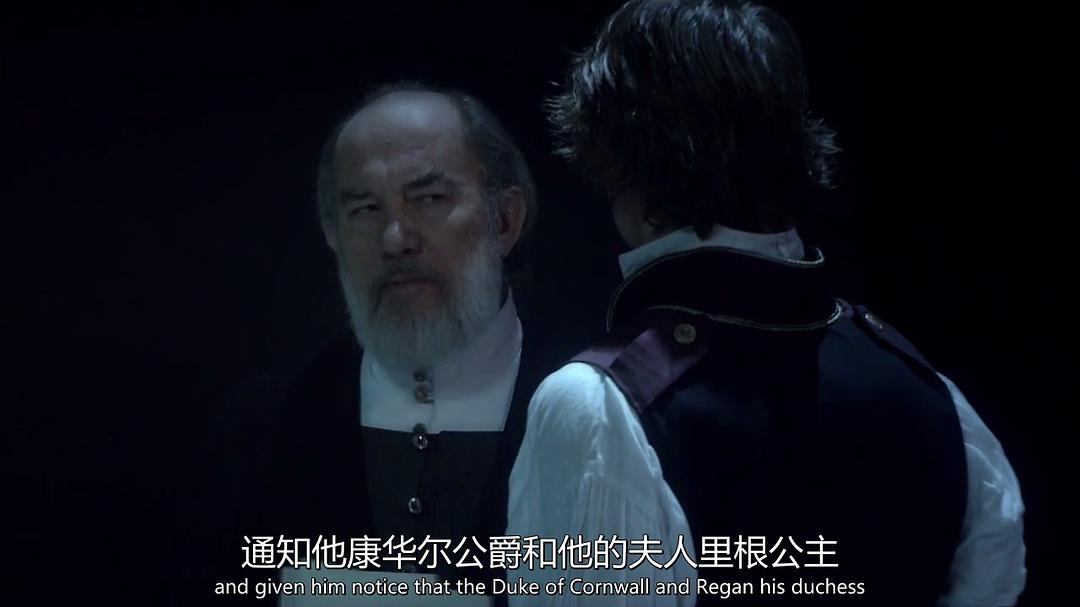 《李尔王》剧照第55张图片