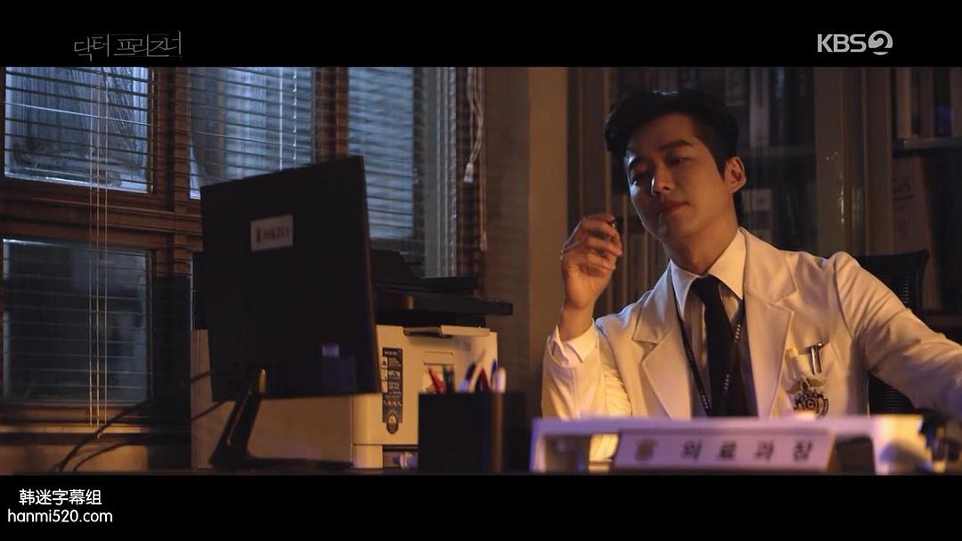 《囚犯医生》剧照第30张图片