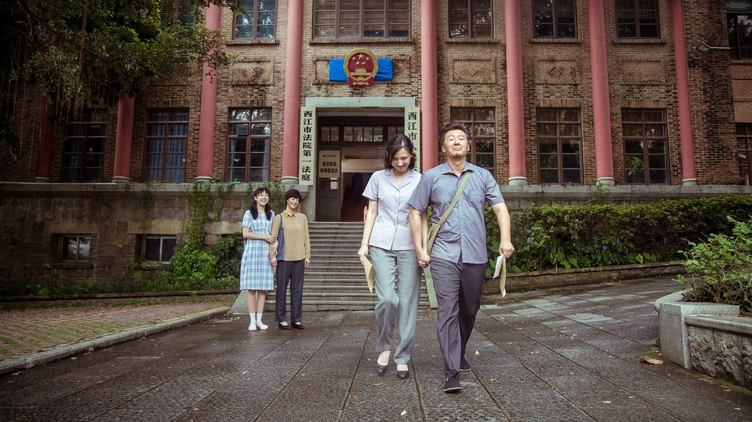 《奔腾年代》剧照第7张图片