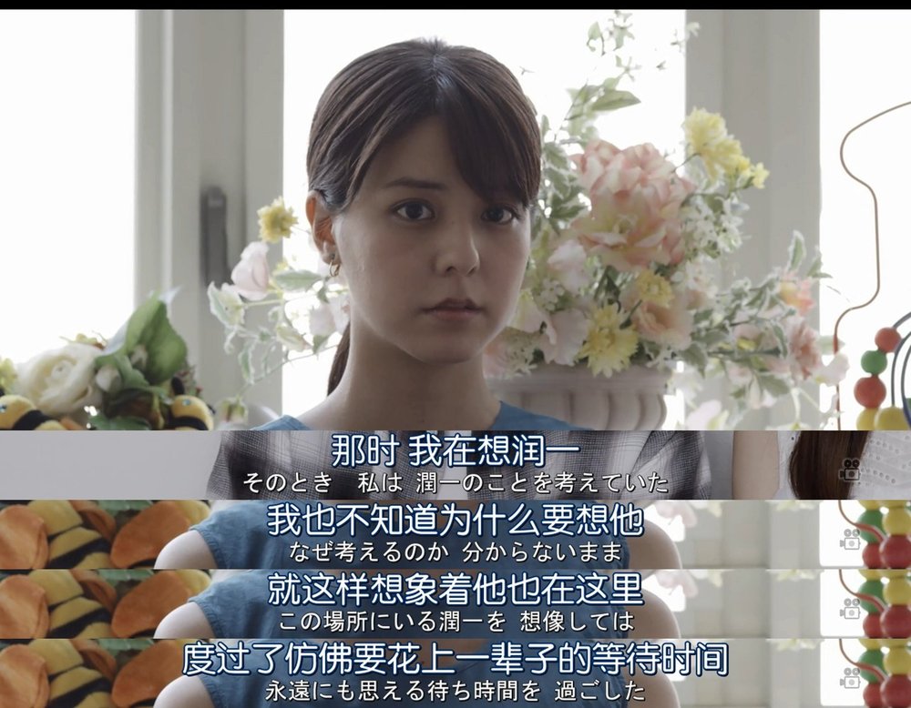 《润一》剧照第13张图片