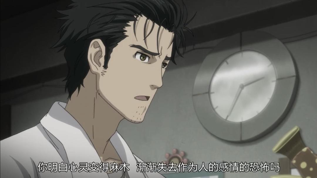 《命运石之门剧场版：负荷领域的既视感》剧照第11张图片